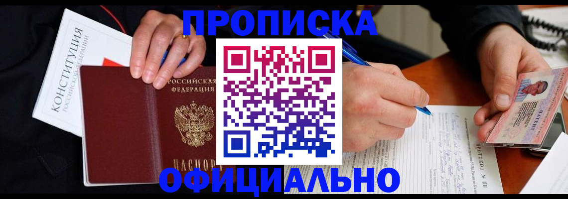 регистрация для школы в Меленках